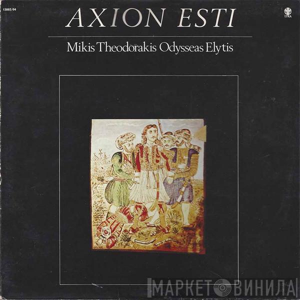 , Mikis Theodorakis  Οδυσσέας Ελύτης  - Axion Esti (Lovad Vare)