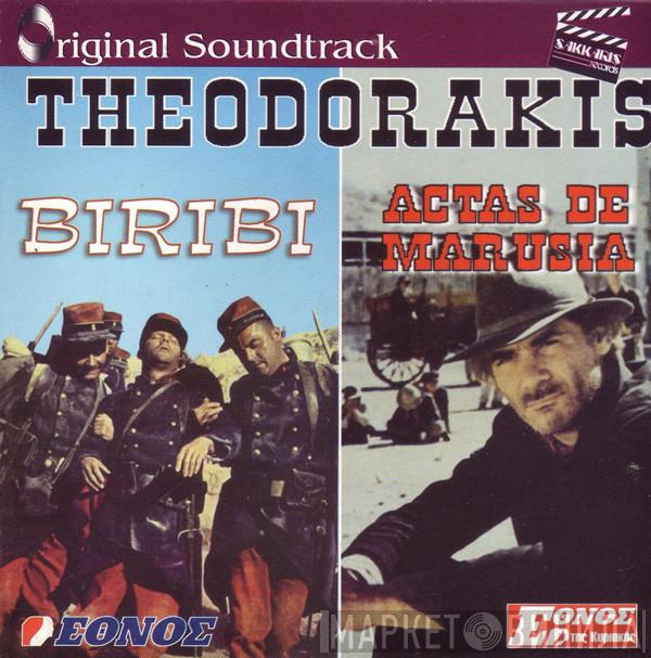  Mikis Theodorakis  - Original Soundtrack: Biribi / Actas De Marusia
