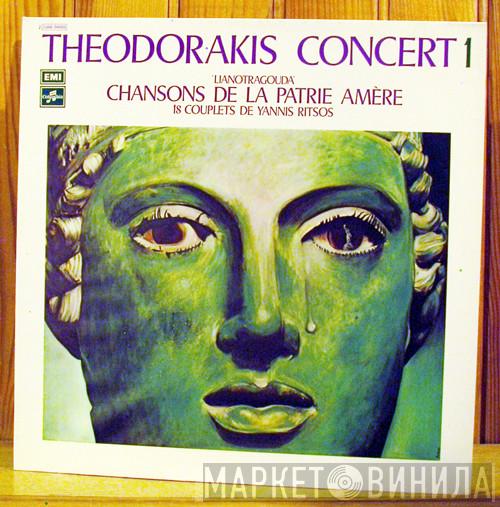  Mikis Theodorakis  - Concert 1 Lianotragouda (Chansons De La Patrie Amère)