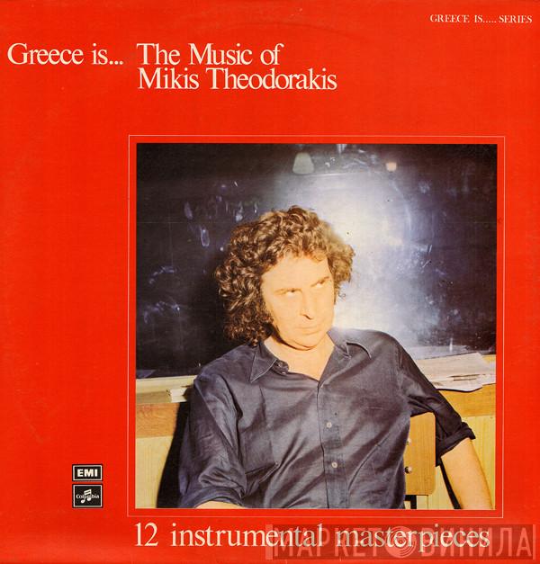  Mikis Theodorakis  - Greece Is... The Music Of Mikis Theodorakis