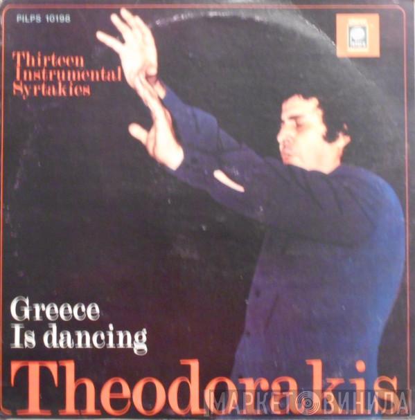  Mikis Theodorakis  - Greece Is Dancing - Thirteen Instrumental Syrtakies