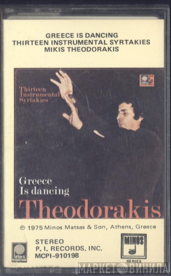  Mikis Theodorakis  - Greece Is Dancing - Thirteen Instrumental Syrtakies