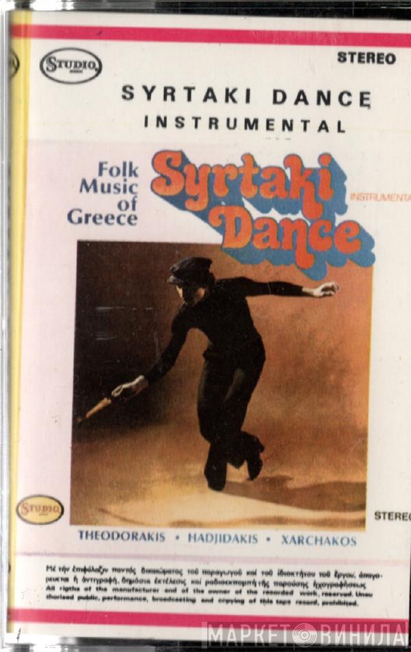 , Mikis Theodorakis , Manos Hadjidakis  Σταύρος Ξαρχάκος  - Syrtaki Dance - Folk Music of Greece