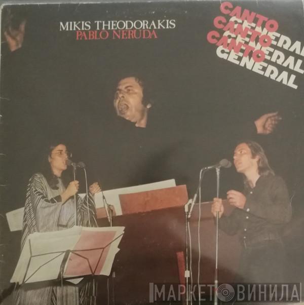 Mikis Theodorakis - Pablo Neruda