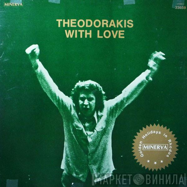  Mikis Theodorakis  - With Love