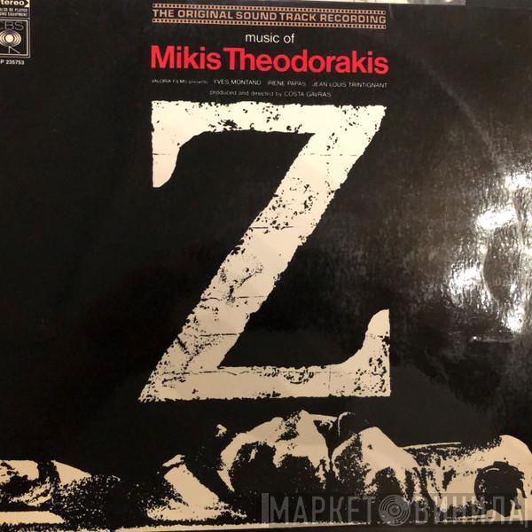  Mikis Theodorakis  - Z (Original Soundtrack Recording)