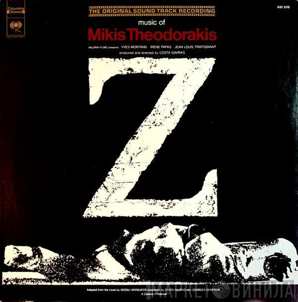 Mikis Theodorakis - Z (The Original Soundtrack Recording)