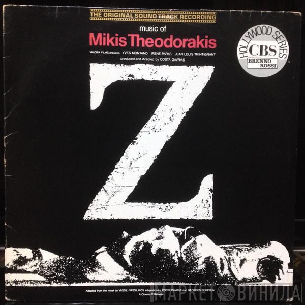  Mikis Theodorakis  - Z (Trilha Sonora Original Do Filme)