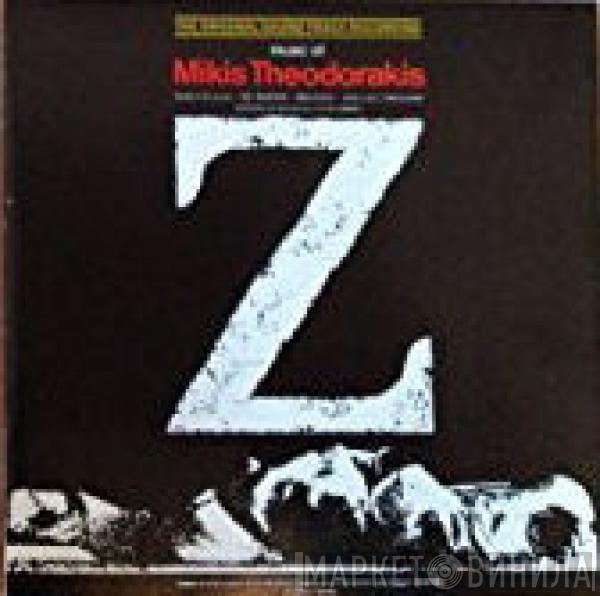  Mikis Theodorakis  - Z