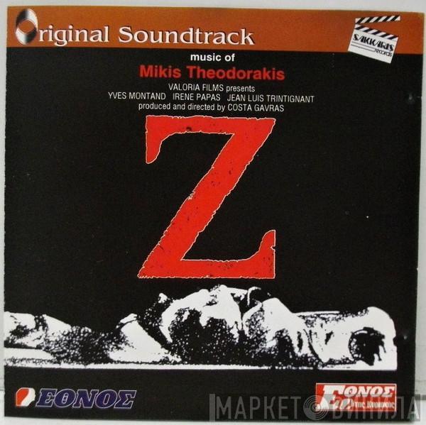  Mikis Theodorakis  - Z
