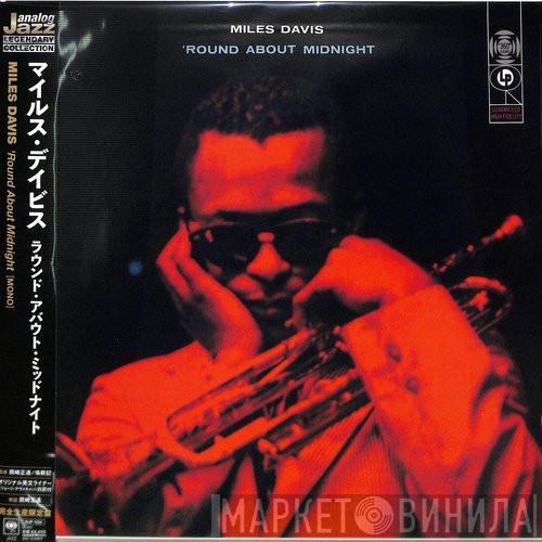 Miles Davis - 'Round About Midnight
