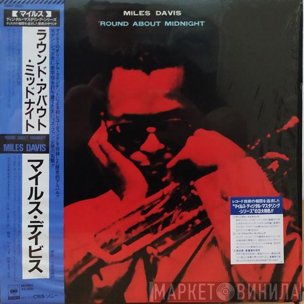  Miles Davis  - 'Round About Midnight