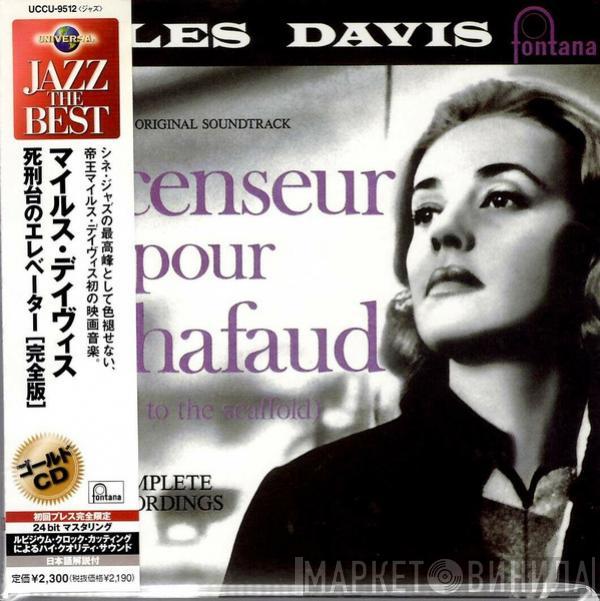  Miles Davis  - Ascenseur Pour L'Échafaud (Original Soundtrack - Complete Recordings)