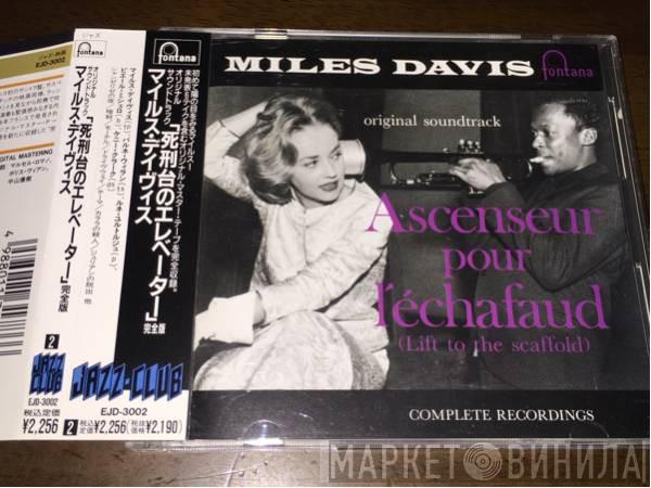  Miles Davis  - Ascenseur Pour L'Échafaud