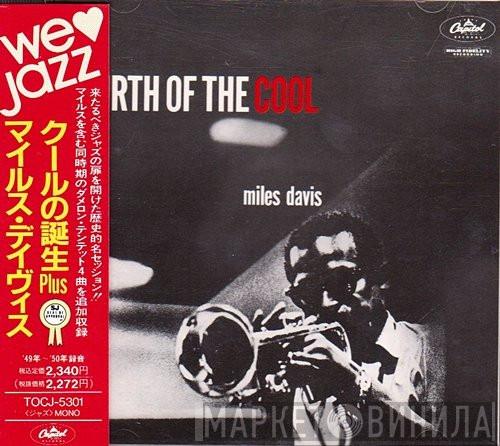 Miles Davis  - Birth Of The Cool