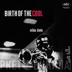  Miles Davis  - Birth Of The Cool