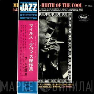  Miles Davis  - Birth Of The Cool