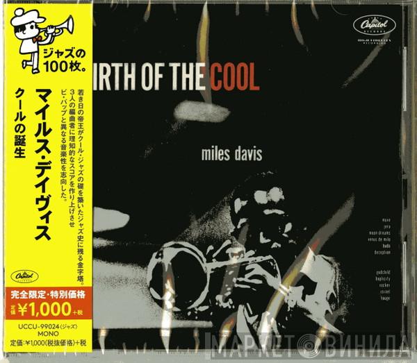  Miles Davis  - Birth Of The Cool