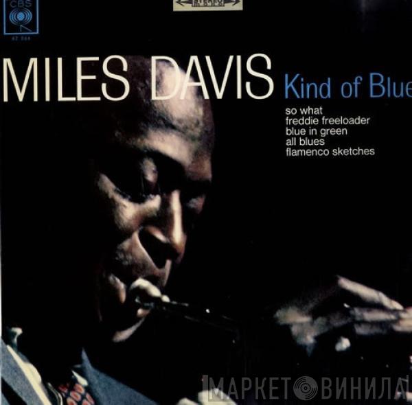  Miles Davis  - Kind Of Blue