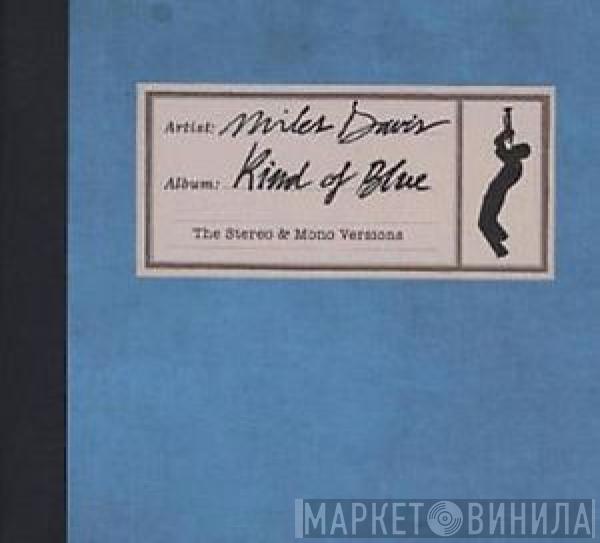  Miles Davis  - Kind Of Blue