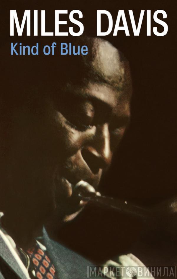  Miles Davis  - Kind Of Blue