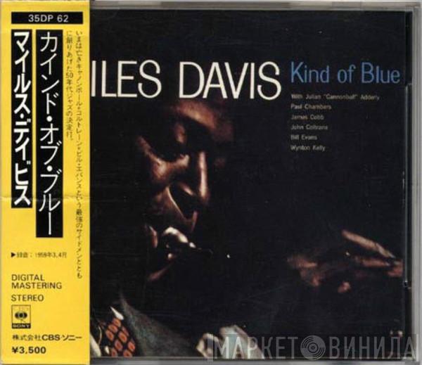  Miles Davis  - Kind Of Blue
