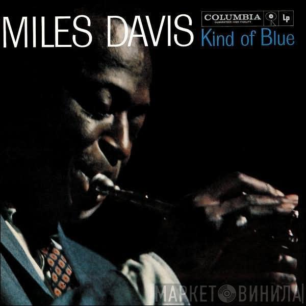  Miles Davis  - Kind Of Blue