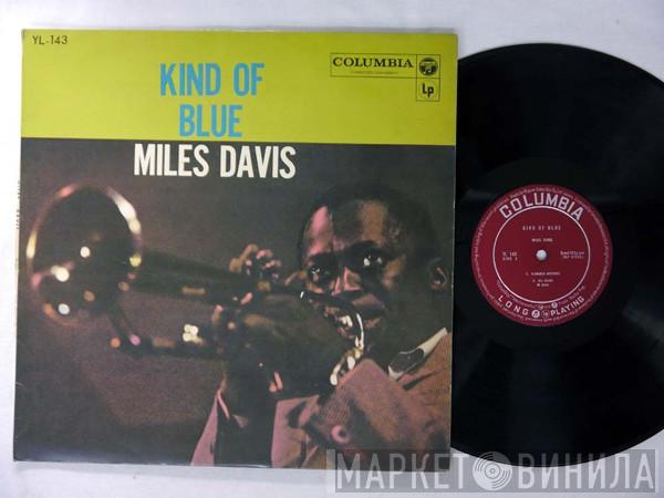  Miles Davis  - Kind Of Blue