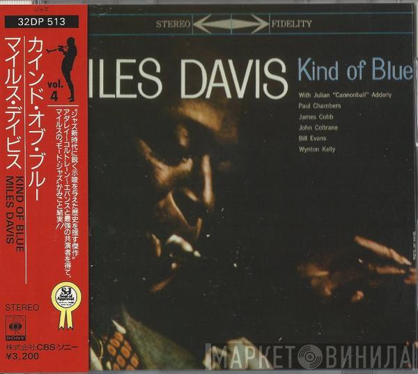  Miles Davis  - Kind Of Blue