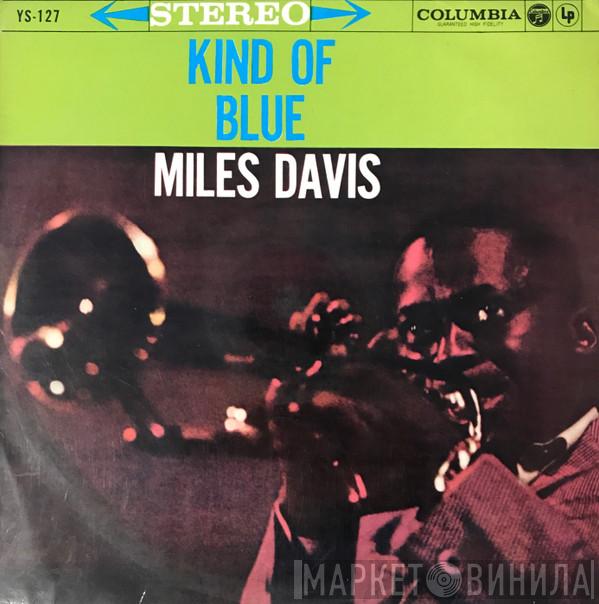  Miles Davis  - Kind Of Blue