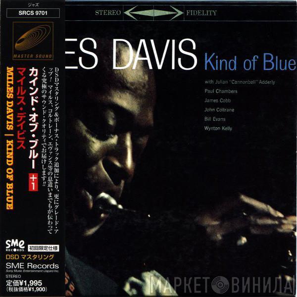  Miles Davis  - Kind Of Blue