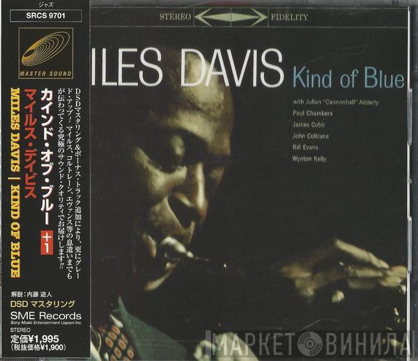  Miles Davis  - Kind Of Blue