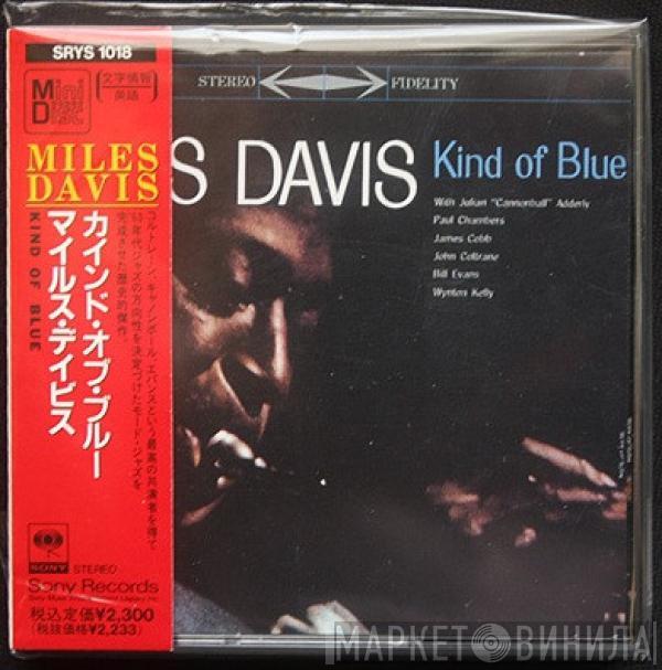  Miles Davis  - Kind Of Blue