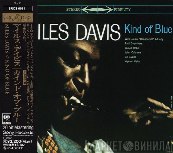  Miles Davis  - Kind Of Blue