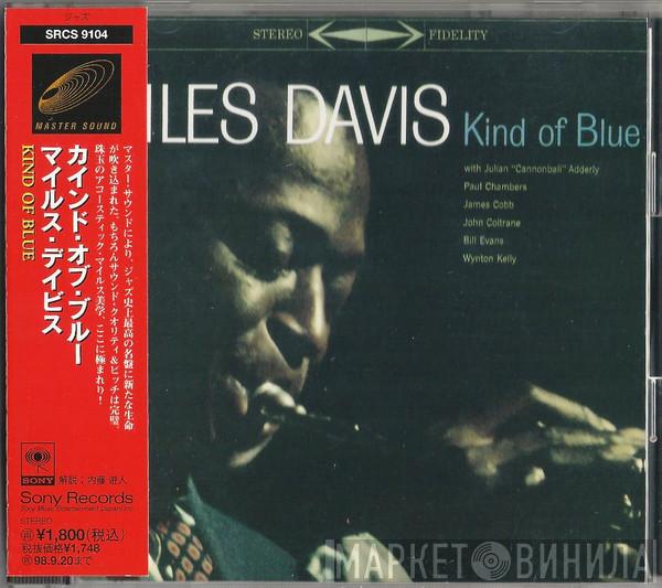  Miles Davis  - Kind Of Blue