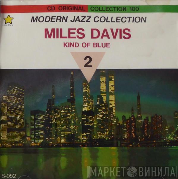  Miles Davis  - Kind Of Blue