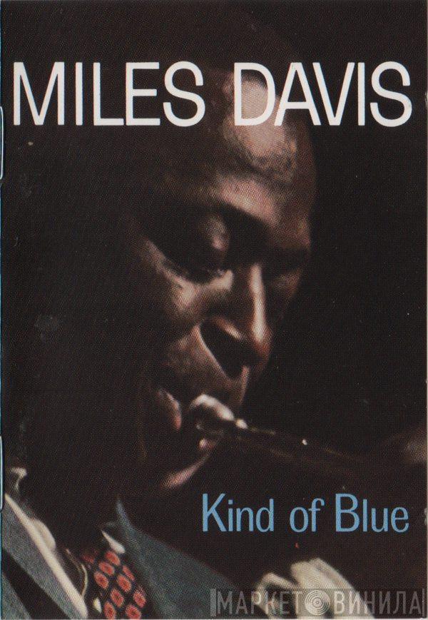  Miles Davis  - Kind Of Blue