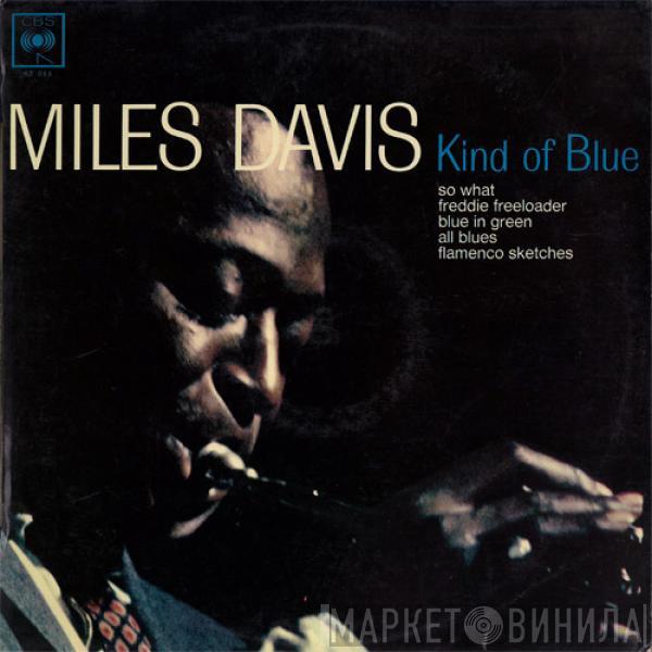  Miles Davis  - Kind Of Blue
