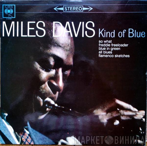  Miles Davis  - Kind Of Blue