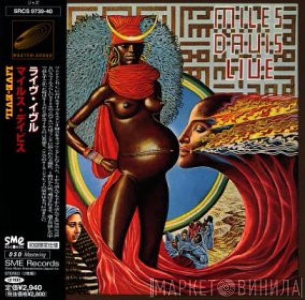 Miles Davis  - Live Evil