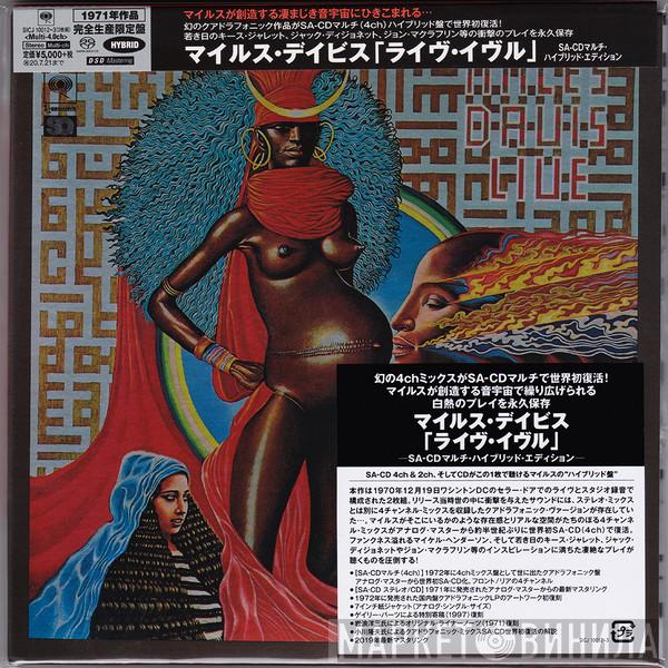  Miles Davis  - Live-Evil