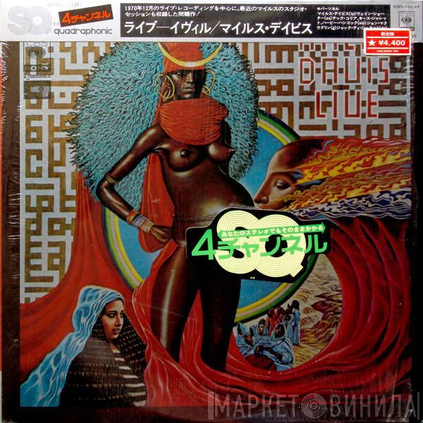  Miles Davis  - Live-Evil
