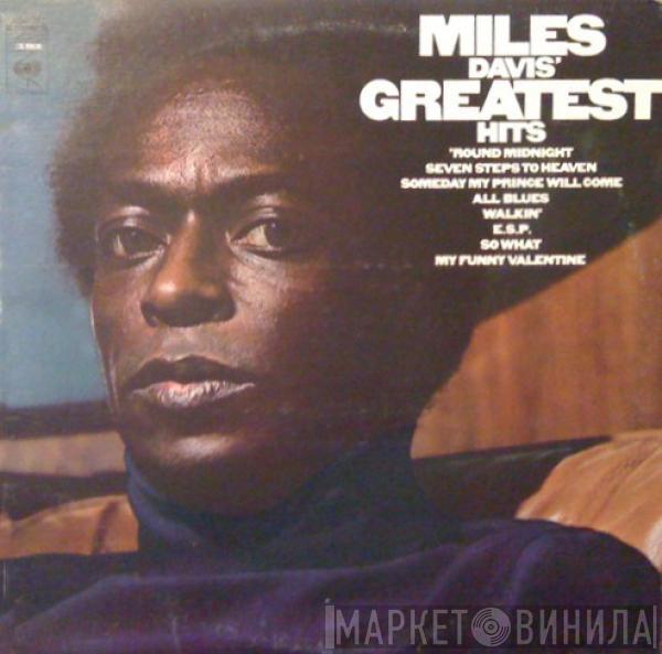  Miles Davis  - Miles Davis' Greatest Hits