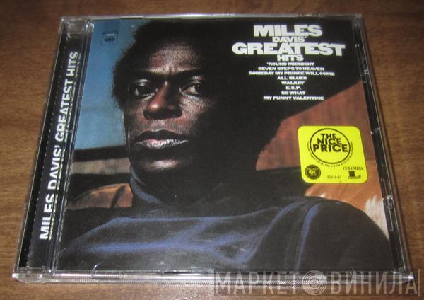  Miles Davis  - Miles Davis' Greatest Hits