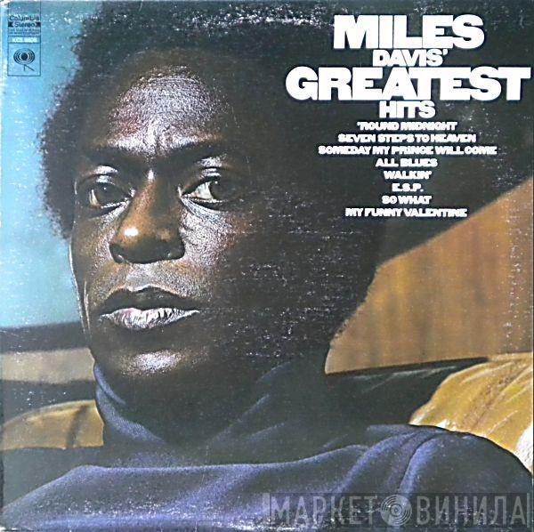  Miles Davis  - Miles Davis' Greatest Hits