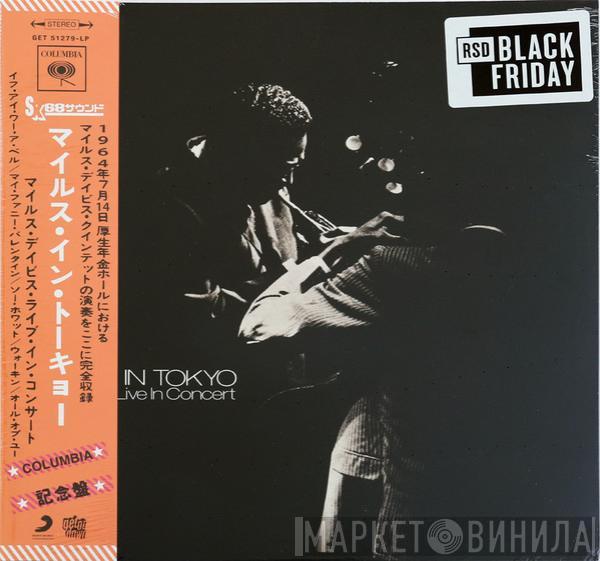  Miles Davis  - Miles In Tokyo (Miles Davis Live In Concert)