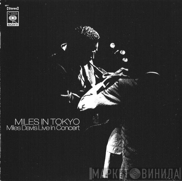  Miles Davis  - Miles In Tokyo