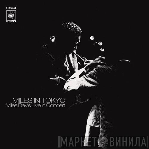  Miles Davis  - Miles In Tokyo