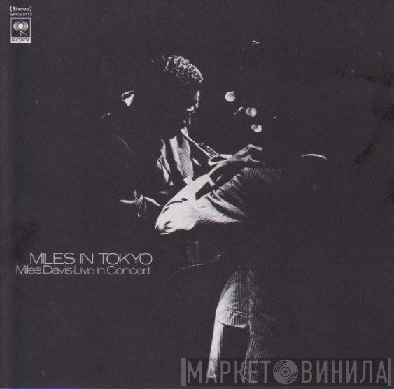  Miles Davis  - Miles In Tokyo