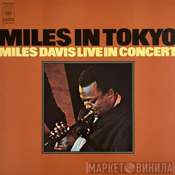  Miles Davis  - Miles In Tokyo
